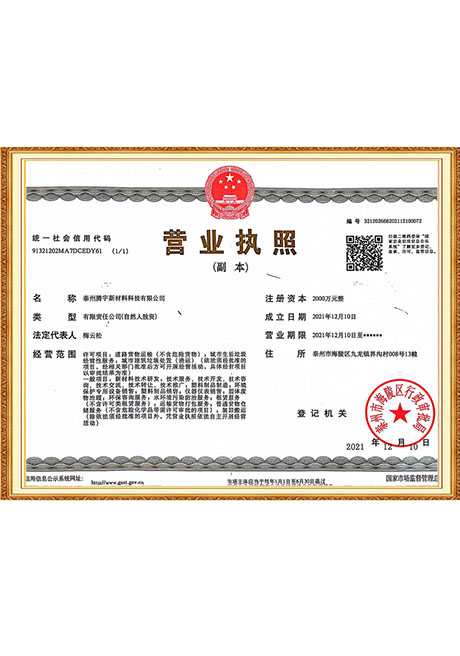 Certificate Of Honor